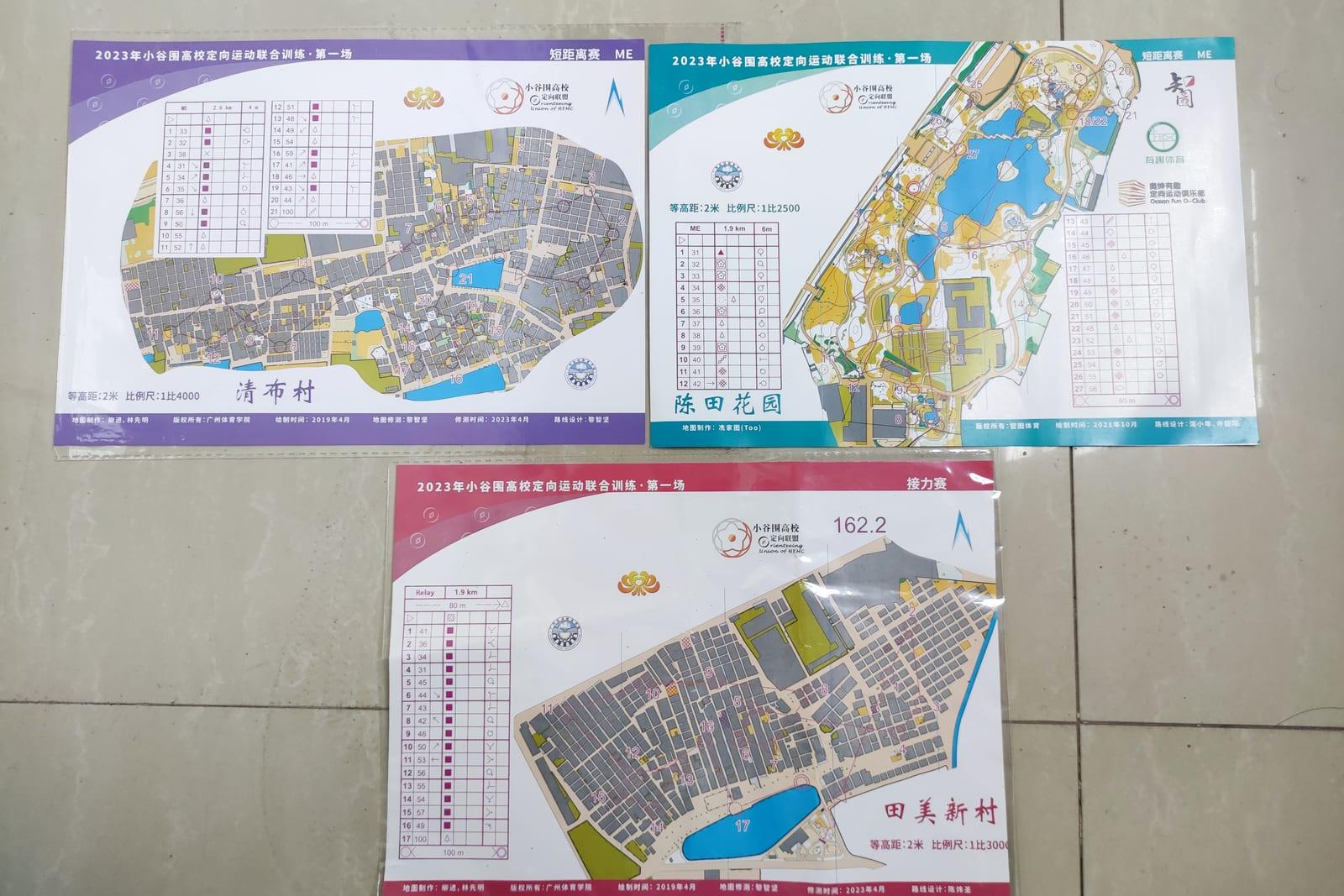 小谷围的现在与未来